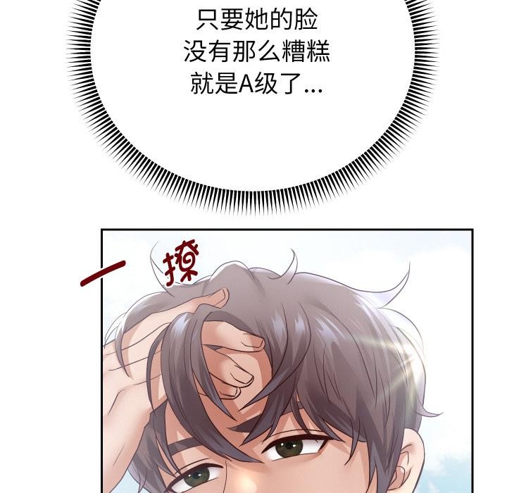 [韩国漫画] 重生之长枪无敌 剧情,青年#[149P]-140