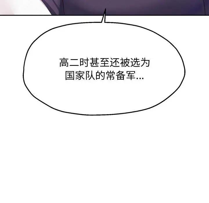 [韩国漫画] 重生之长枪无敌 剧情,青年#[208P]-122