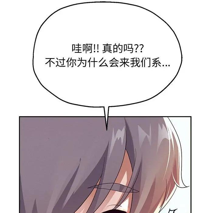 [韩国漫画] 重生之长枪无敌 剧情,青年#[208P]-123