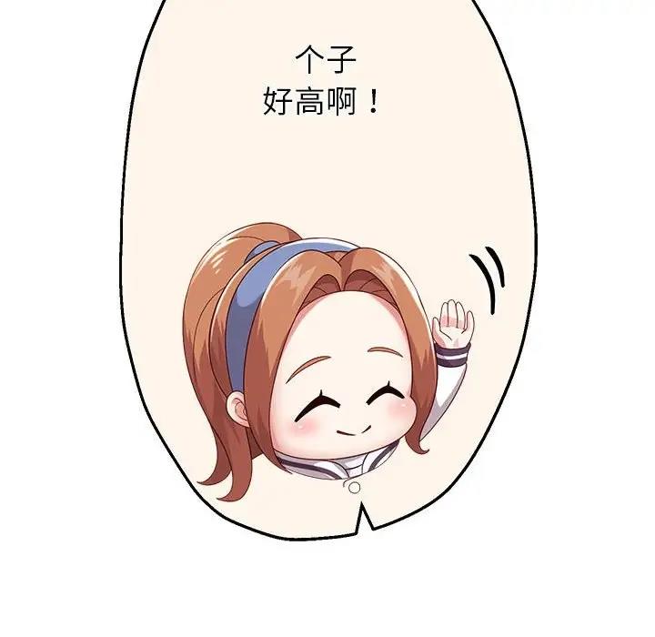[韩国漫画] 重生之长枪无敌 剧情,青年#[208P]-160