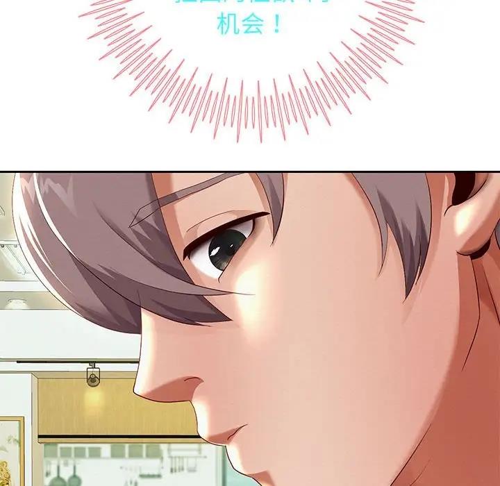 [韩国漫画] 重生之长枪无敌 剧情,青年#[208P]-168