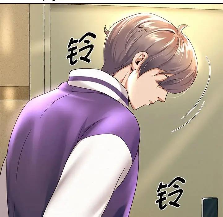 [韩国漫画] 重生之长枪无敌 剧情,青年#[208P]-192