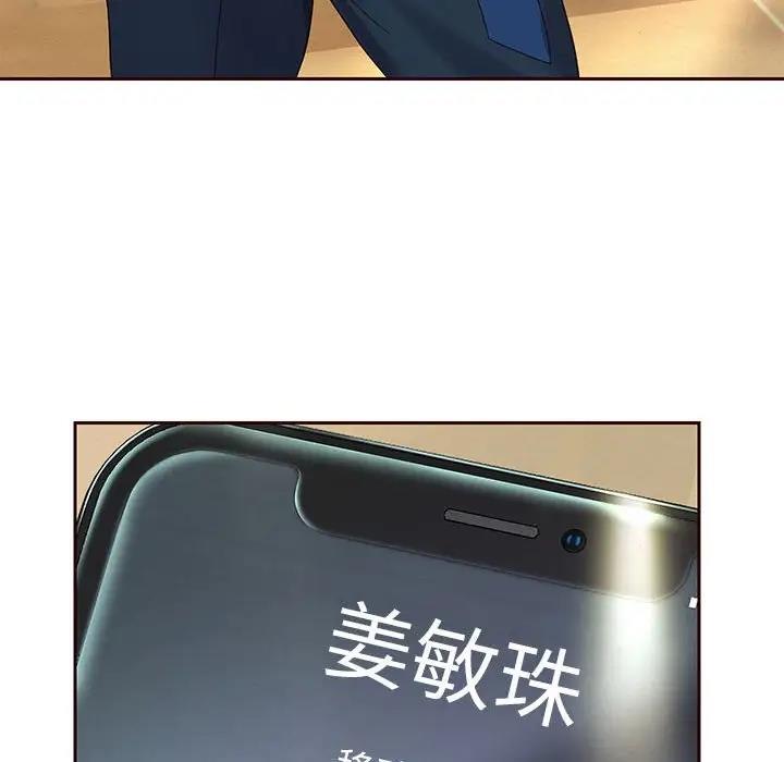 [韩国漫画] 重生之长枪无敌 剧情,青年#[208P]-194