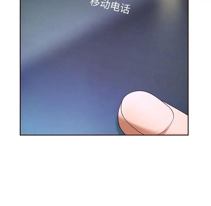 [韩国漫画] 重生之长枪无敌 剧情,青年#[208P]-195