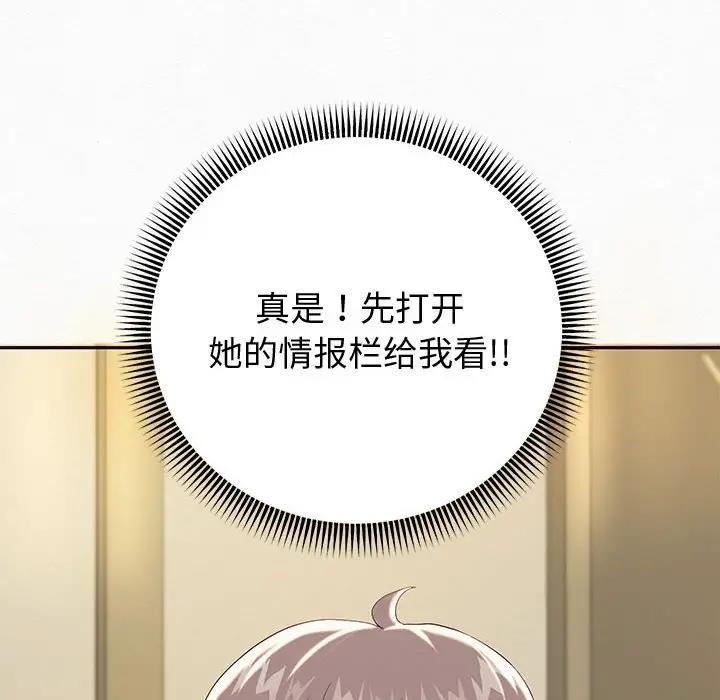 [韩国漫画] 重生之长枪无敌 剧情,青年#[208P]-40