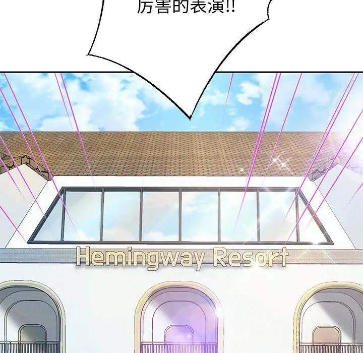 [韩国漫画] 重生之长枪无敌 剧情,青年#[208P]-88