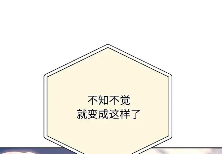 [韩国漫画] 重生之长枪无敌 剧情,青年#[201P]-1