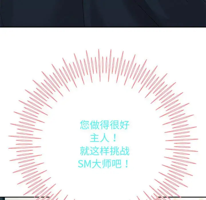 [韩国漫画] 重生之长枪无敌 剧情,青年#[201P]-126