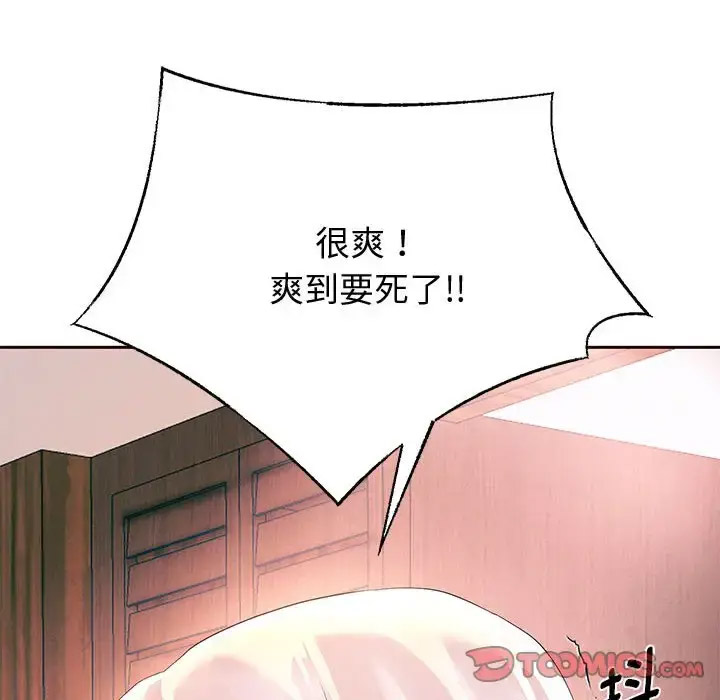 [韩国漫画] 重生之长枪无敌 剧情,青年#[201P]-148