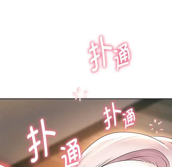 [韩国漫画] 重生之长枪无敌 剧情,青年#[201P]-157