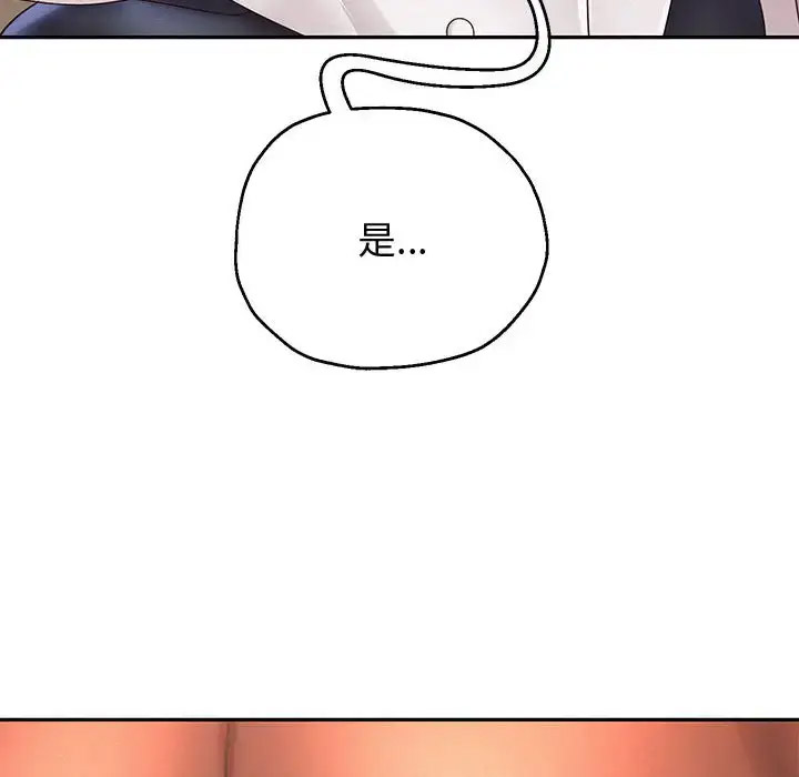 [韩国漫画] 重生之长枪无敌 剧情,青年#[201P]-176