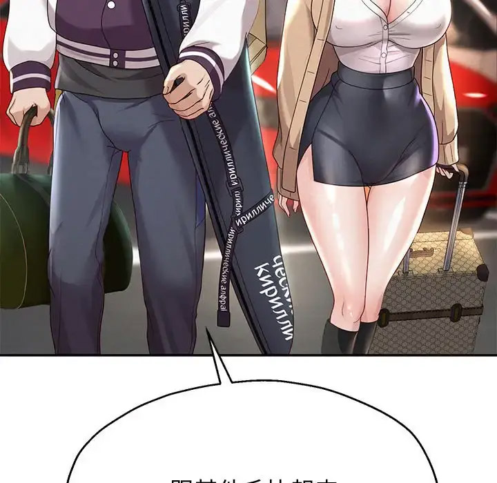 [韩国漫画] 重生之长枪无敌 剧情,青年#[201P]-18