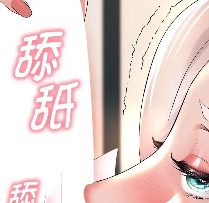 [韩国漫画] 重生之长枪无敌 剧情,青年#[201P]-181