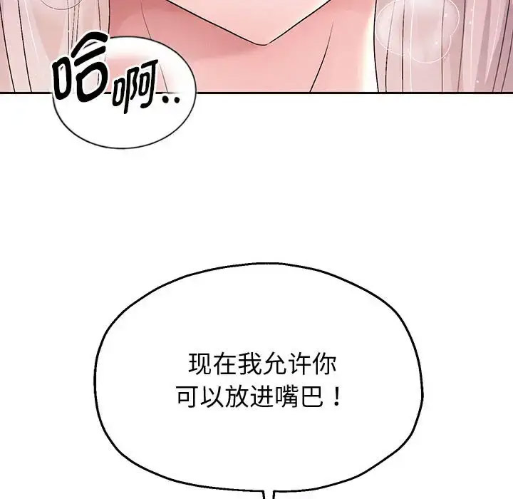 [韩国漫画] 重生之长枪无敌 剧情,青年#[201P]-193