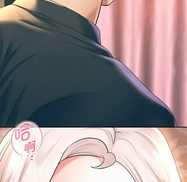 [韩国漫画] 重生之长枪无敌 剧情,青年#[201P]-195