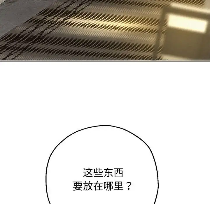 [韩国漫画] 重生之长枪无敌 剧情,青年#[201P]-46