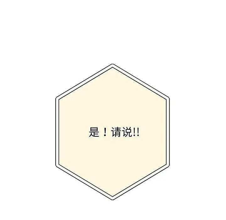 [韩国漫画] 重生之长枪无敌 剧情,青年#[201P]-5