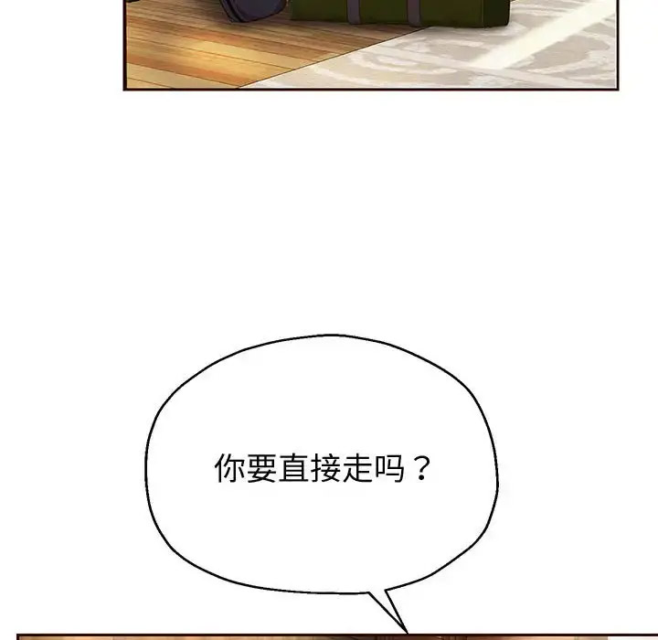 [韩国漫画] 重生之长枪无敌 剧情,青年#[201P]-55
