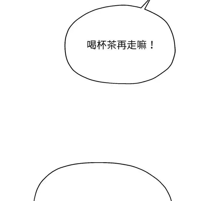 [韩国漫画] 重生之长枪无敌 剧情,青年#[201P]-57
