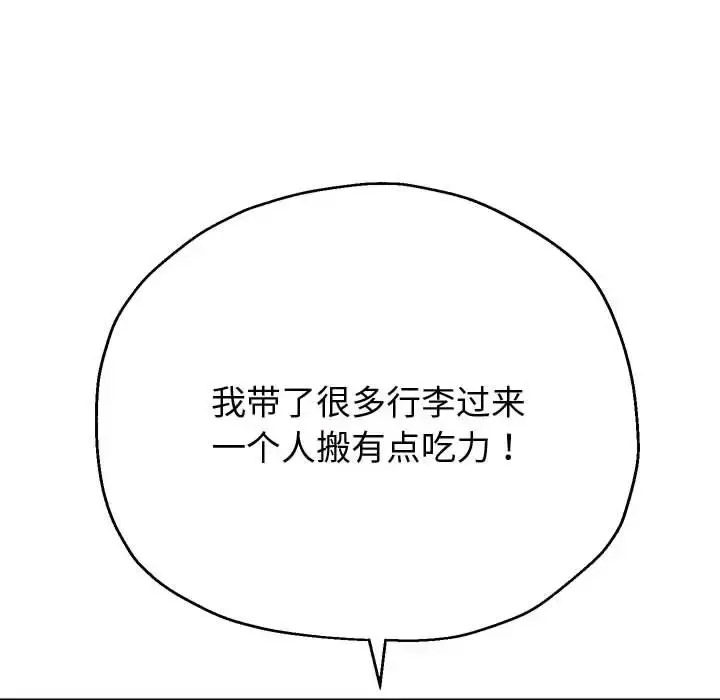 [韩国漫画] 重生之长枪无敌 剧情,青年#[201P]-6