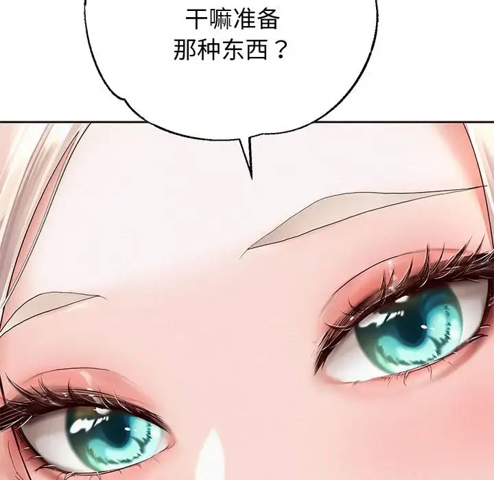 [韩国漫画] 重生之长枪无敌 剧情,青年#[201P]-60