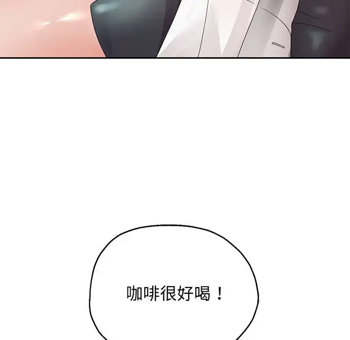[韩国漫画] 重生之长枪无敌 剧情,青年#[201P]-69