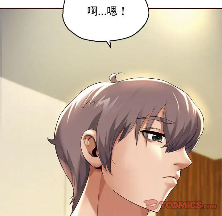 [韩国漫画] 重生之长枪无敌 剧情,青年#[201P]-76