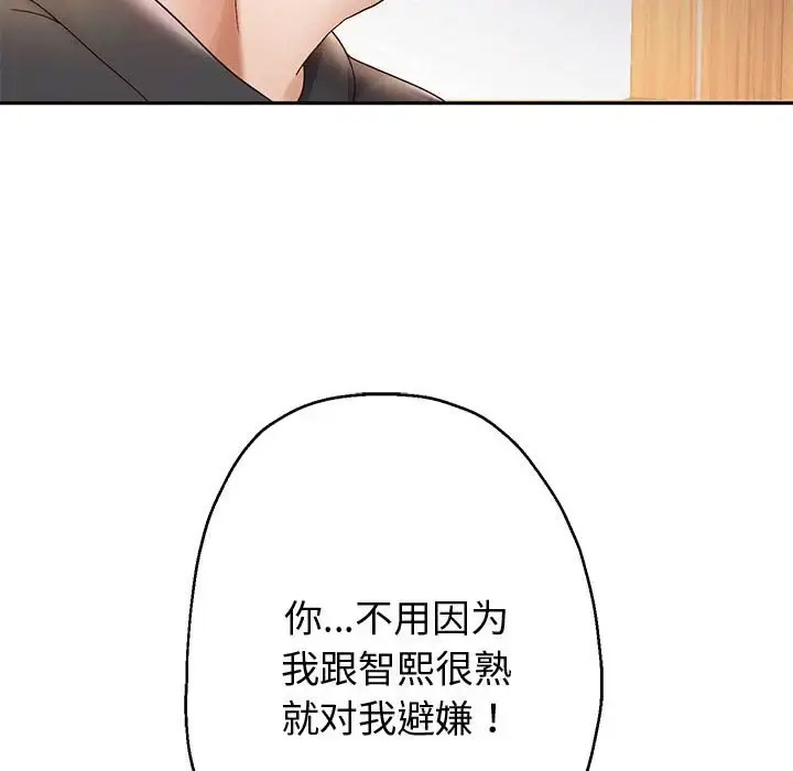 [韩国漫画] 重生之长枪无敌 剧情,青年#[201P]-83