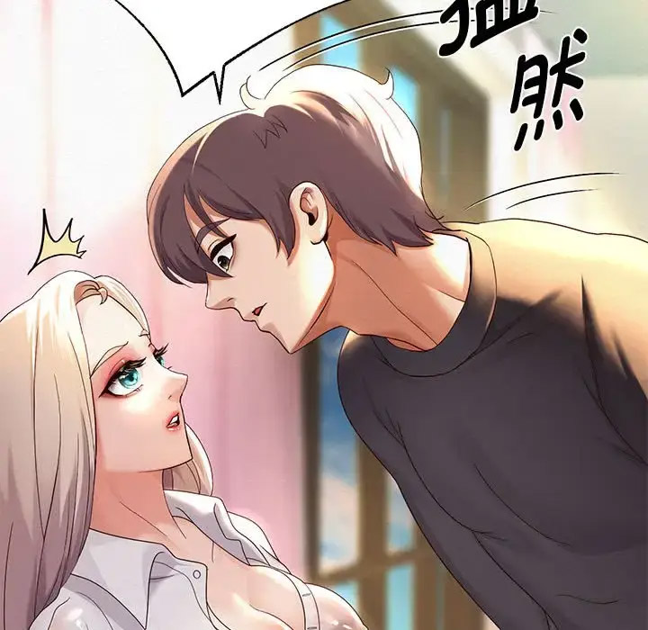 [韩国漫画] 重生之长枪无敌 剧情,青年#[201P]-98