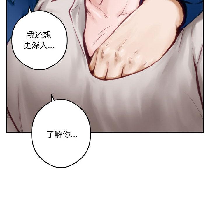 [韩国漫画] 极乐之神 剧情,女教师#[209P]-106