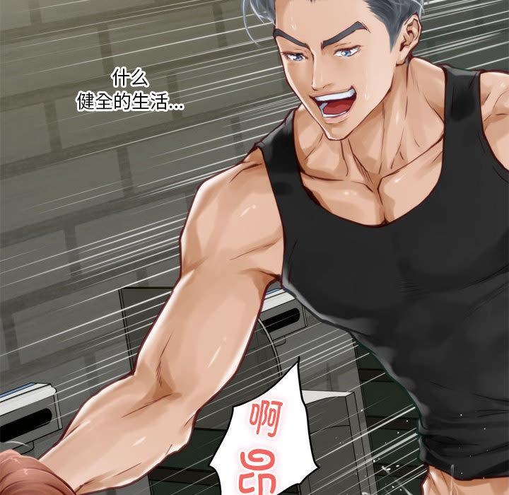 [韩国漫画] 极乐之神 剧情,女教师#[209P]-156