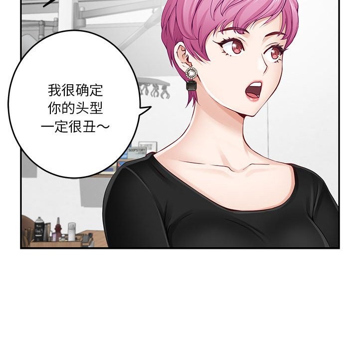 [韩国漫画] 极乐之神 剧情,女教师#[189P]-113