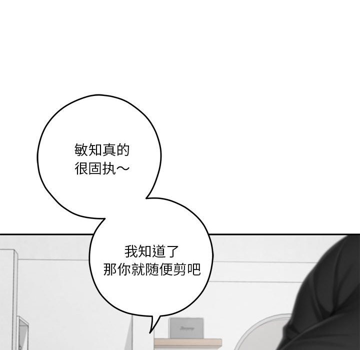 [韩国漫画] 极乐之神 剧情,女教师#[189P]-119