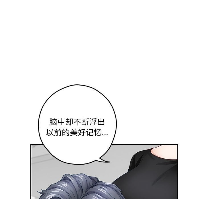 [韩国漫画] 极乐之神 剧情,女教师#[189P]-161