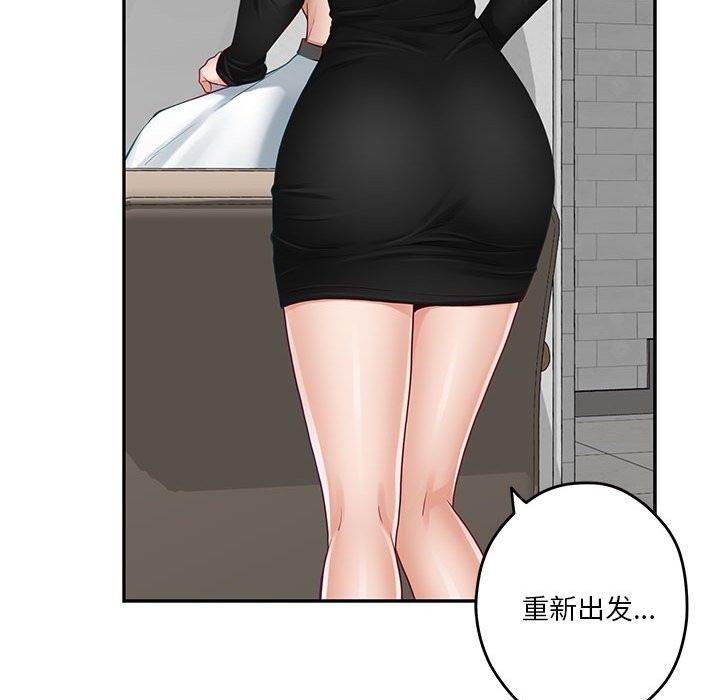 [韩国漫画] 极乐之神 剧情,女教师#[189P]-167