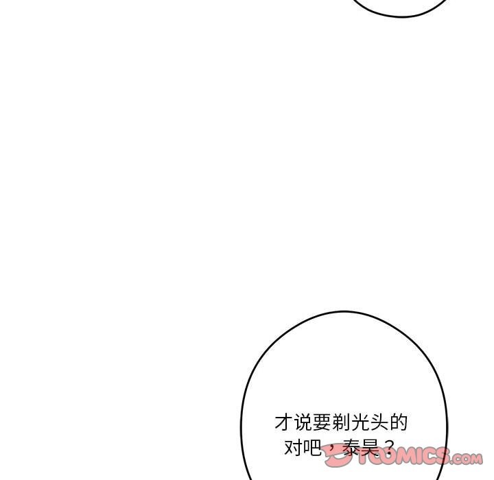 [韩国漫画] 极乐之神 剧情,女教师#[189P]-168