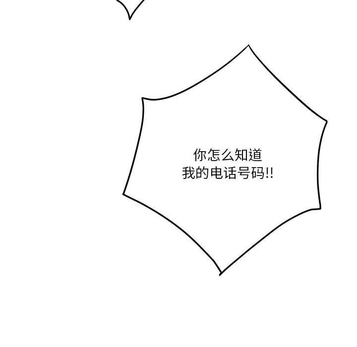 [韩国漫画] 极乐之神 剧情,女教师#[189P]-17