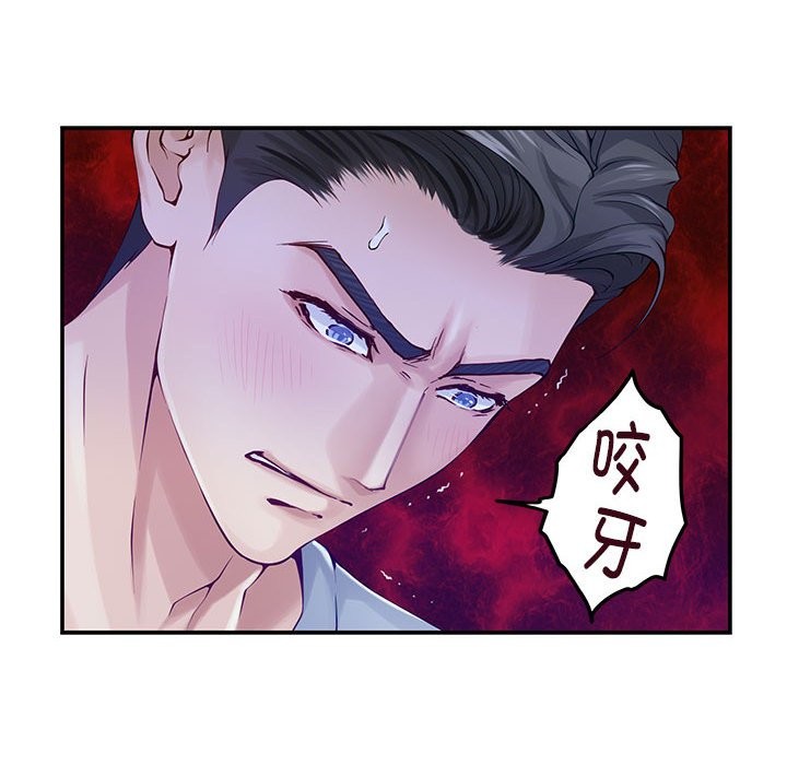 [韩国漫画] 极乐之神 剧情,女教师#[189P]-29