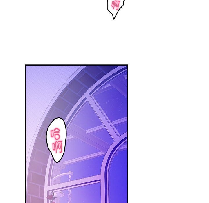 [韩国漫画] 极乐之神 剧情,女教师#[189P]-56