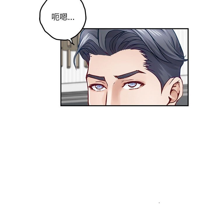 [韩国漫画] 极乐之神 剧情,女教师#[189P]-86