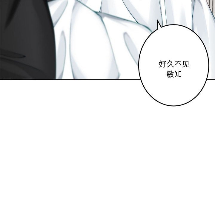 [韩国漫画] 极乐之神 剧情,女教师#[189P]-94