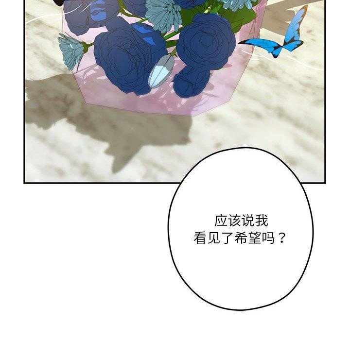 [韩国漫画] 极乐之神 剧情,女教师#[212P]-17