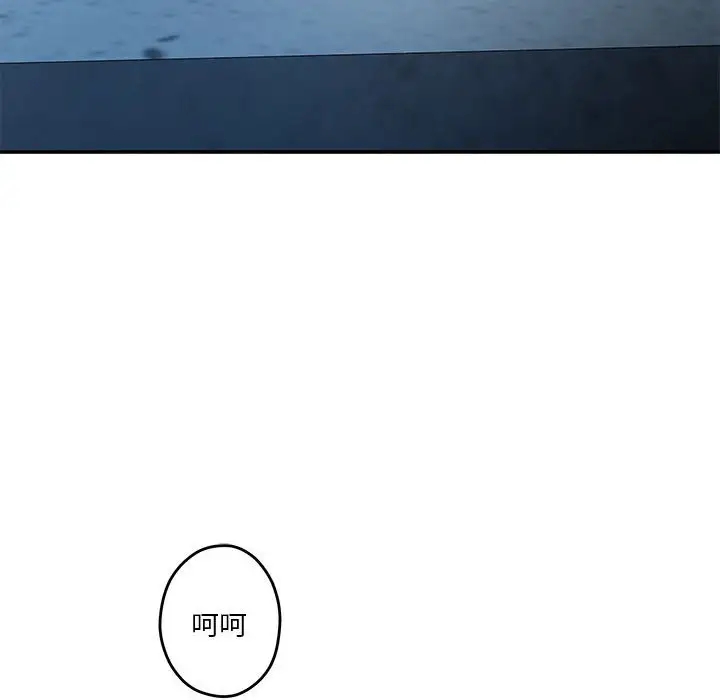 [韩国漫画] 极乐之神 剧情,女教师#[215P]-103