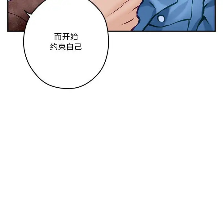 [韩国漫画] 极乐之神 剧情,女教师#[215P]-138