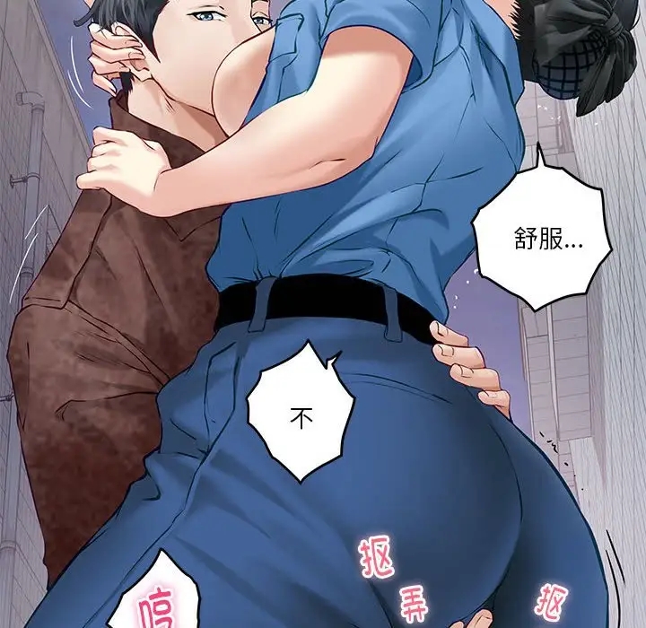 [韩国漫画] 极乐之神 剧情,女教师#[215P]-156