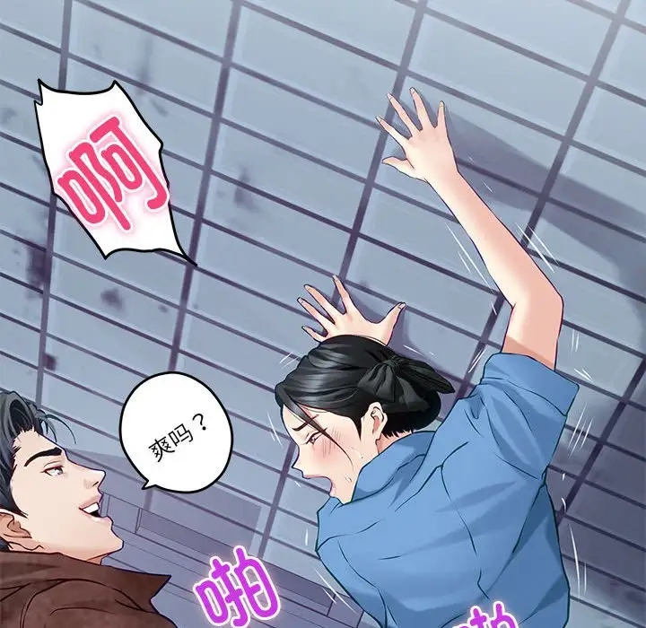 [韩国漫画] 极乐之神 剧情,女教师#[215P]-188