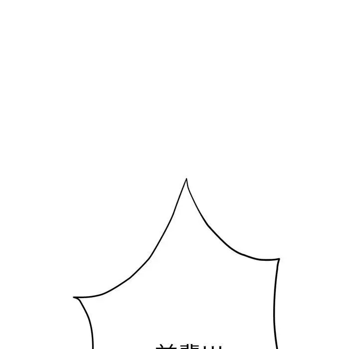 [韩国漫画] 极乐之神 剧情,女教师#[215P]-204