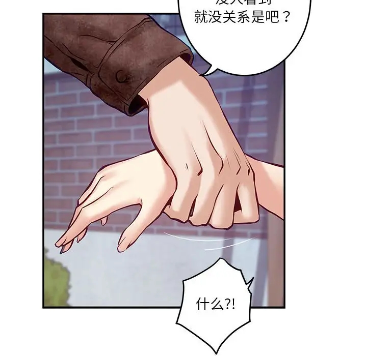[韩国漫画] 极乐之神 剧情,女教师#[215P]-94
