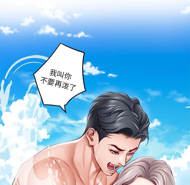 [韩国漫画] 极乐之神 剧情,女教师#[203P]-102