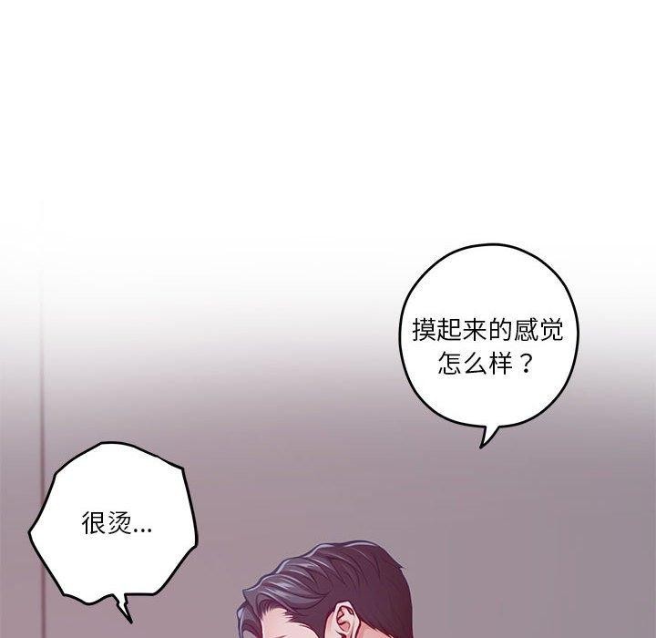 [韩国漫画] 极乐之神 剧情,女教师#[203P]-140